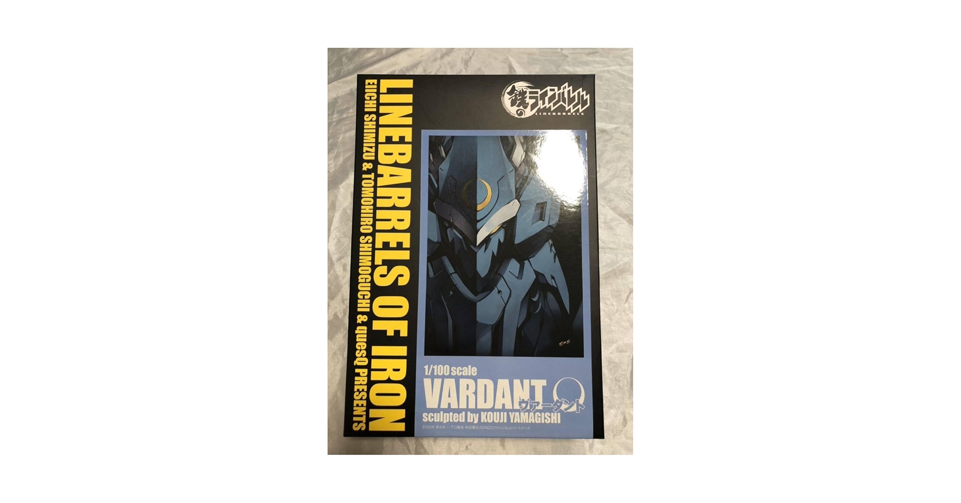 キューズQ 1/100 ヴァーダント 塗装済み完成品 m10237711790_1.jpg?1552029075